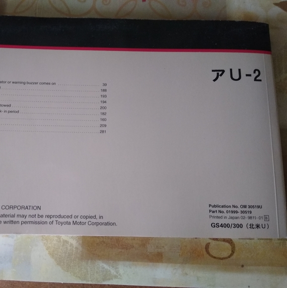 Lexus - Picture 4 of 4